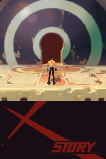 قصة X