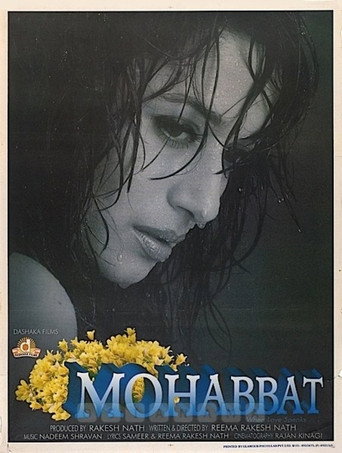 محبات