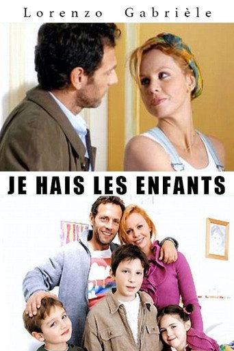 أنا أحب الأطفال