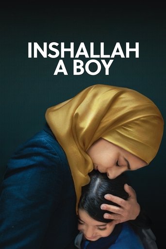 انشالله صبي