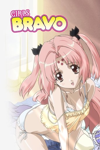 بنات برافو