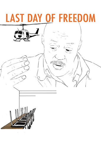 آخر يوم للحرية