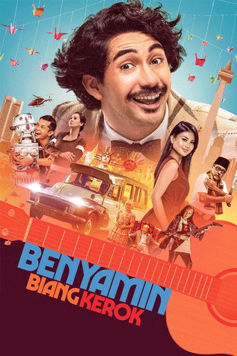 بنيامين المشاغب