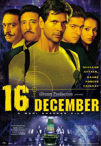 16 ديسمبر