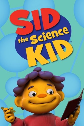 سيد طفل العلم