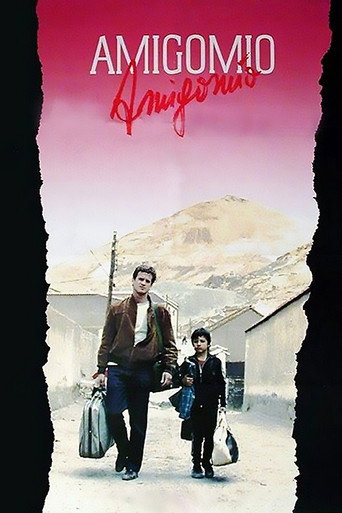 أميجوميو