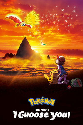 فيلم بوكيمون: اخترتك!