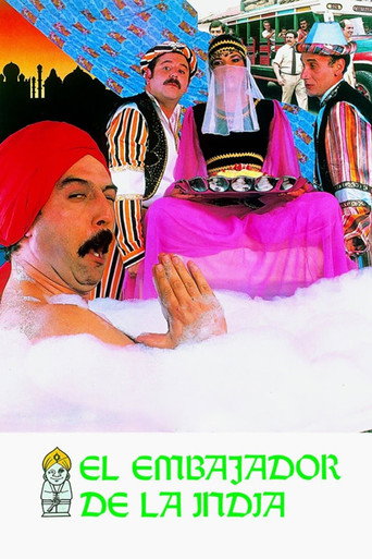 سفير الهند
