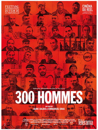 300 روح