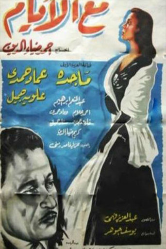 ماء الأيام