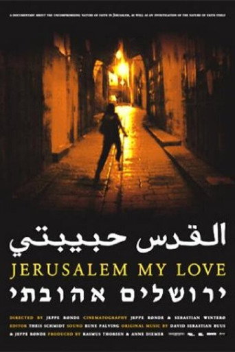 القدس حبي