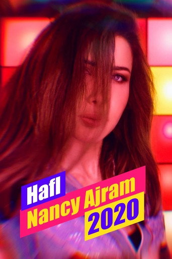 حفل نانسي عجرم 2020