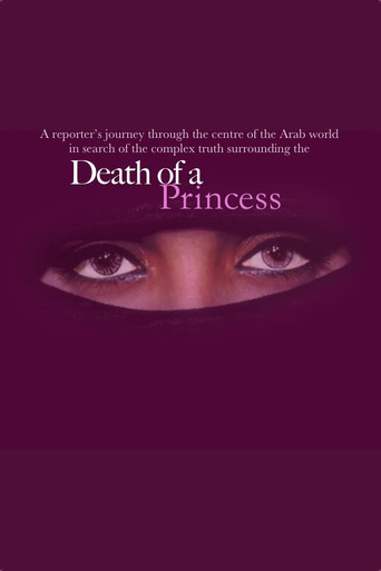 وفاة أميرة