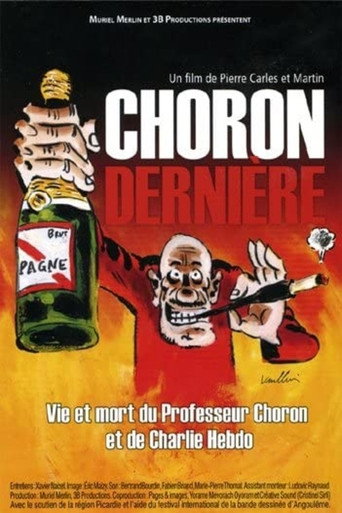كورون dernière