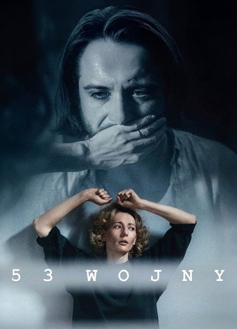 53 الحروب