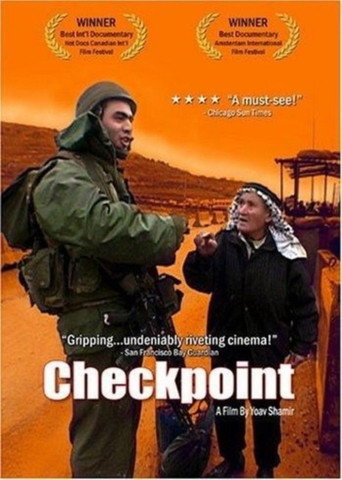 نقطة تفتيش