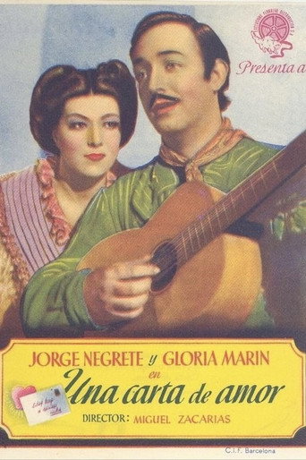 رسالة حب