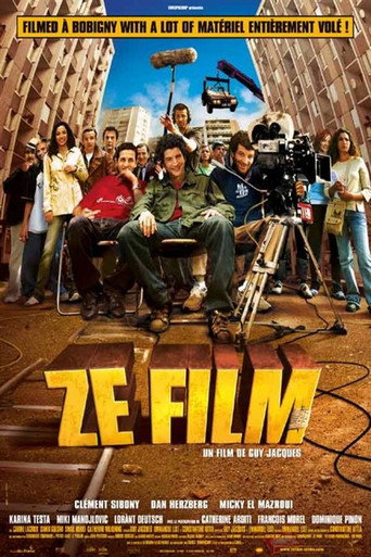 فيلم زي