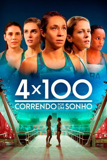 4×100: الركض من أجل الحلم
