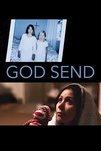 الله أرسل