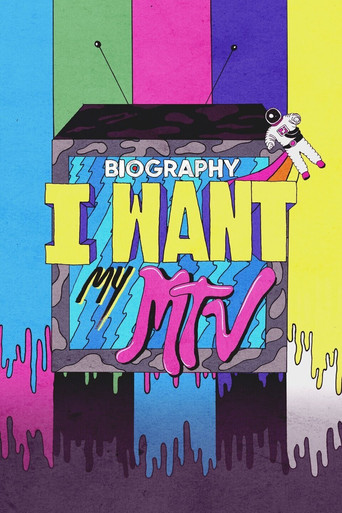 أريد قناة MTV الخاصة بي