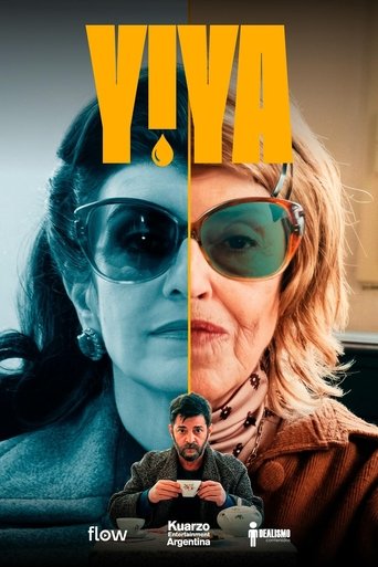 ييا
