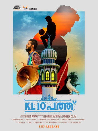 KL10 باثو