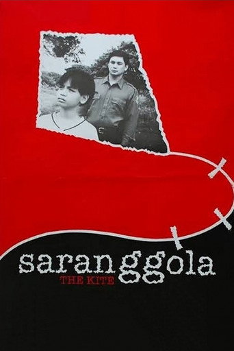 سارانجولا