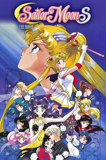 فيلم Sailor Moon S: قلوب في الجليد