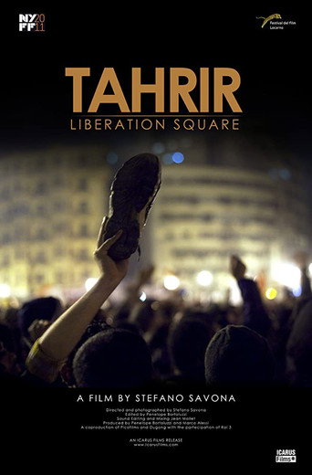 التحرير: ميدان التحرير