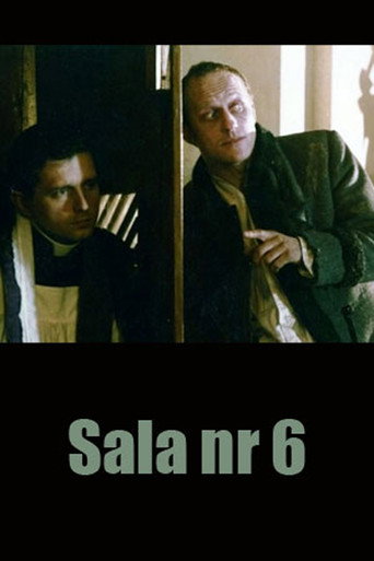 سالا رقم 6