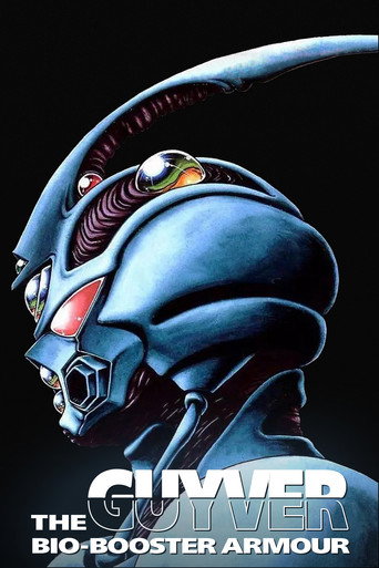 The Guyver: درع الداعم الحيوي