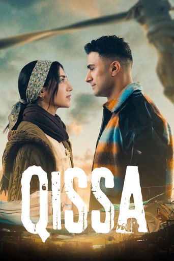 كيسا