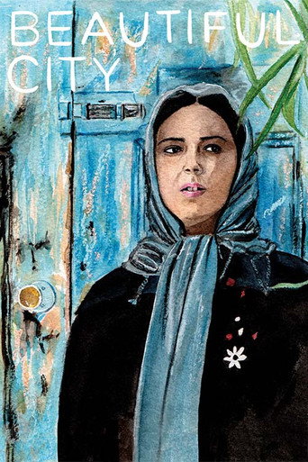 مدينة جميلة