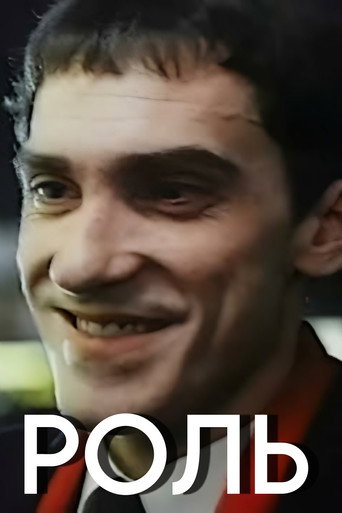 الدور
