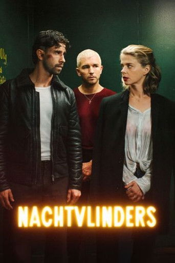 مخلوقات الليل