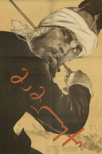 المماليك
