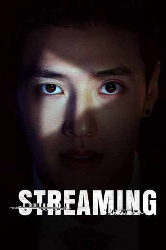 البث المباشر