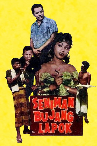 سينيمان بوجانج لابوك