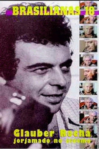 خورخي أمادو لا سينما
