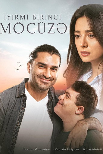 المعجزة الحادية والعشرون