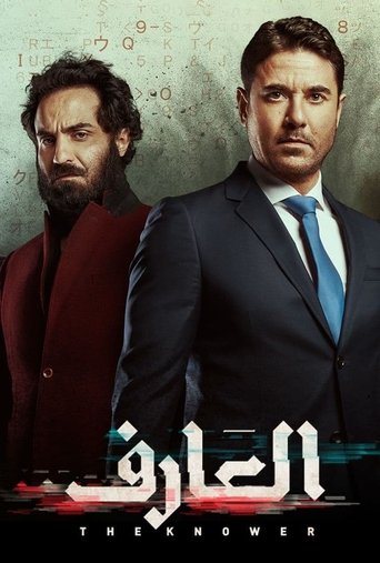 العليم