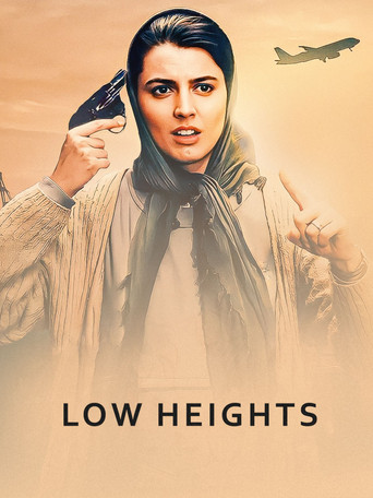 مرتفعات منخفضة