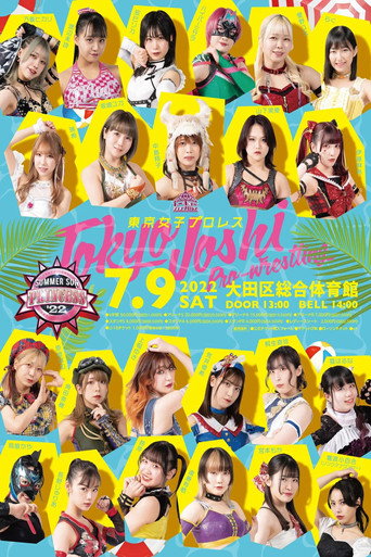 TJPW سمر صن برينسيس '22