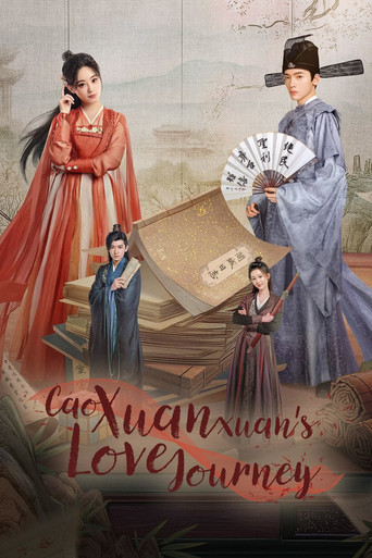 رحلة حب Cao Xuanxuan