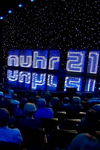 نهر 2021 - دير ياهريسروكبليك