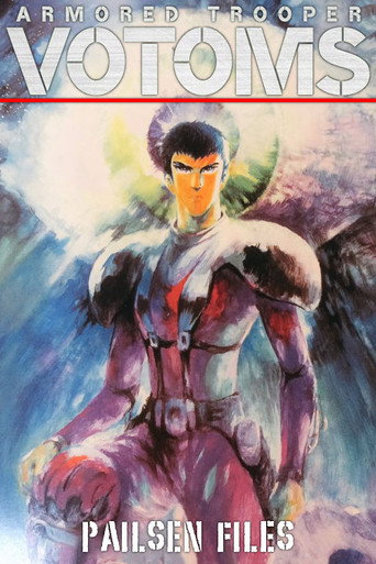 فيلم Armored Trooper VOTOMS: Pailsen Files The Movie