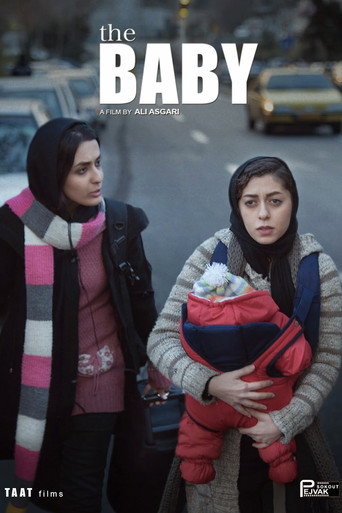 الطفل