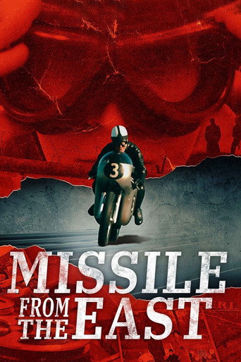 صاروخ من الشرق