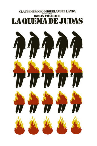 حرق يهوذا